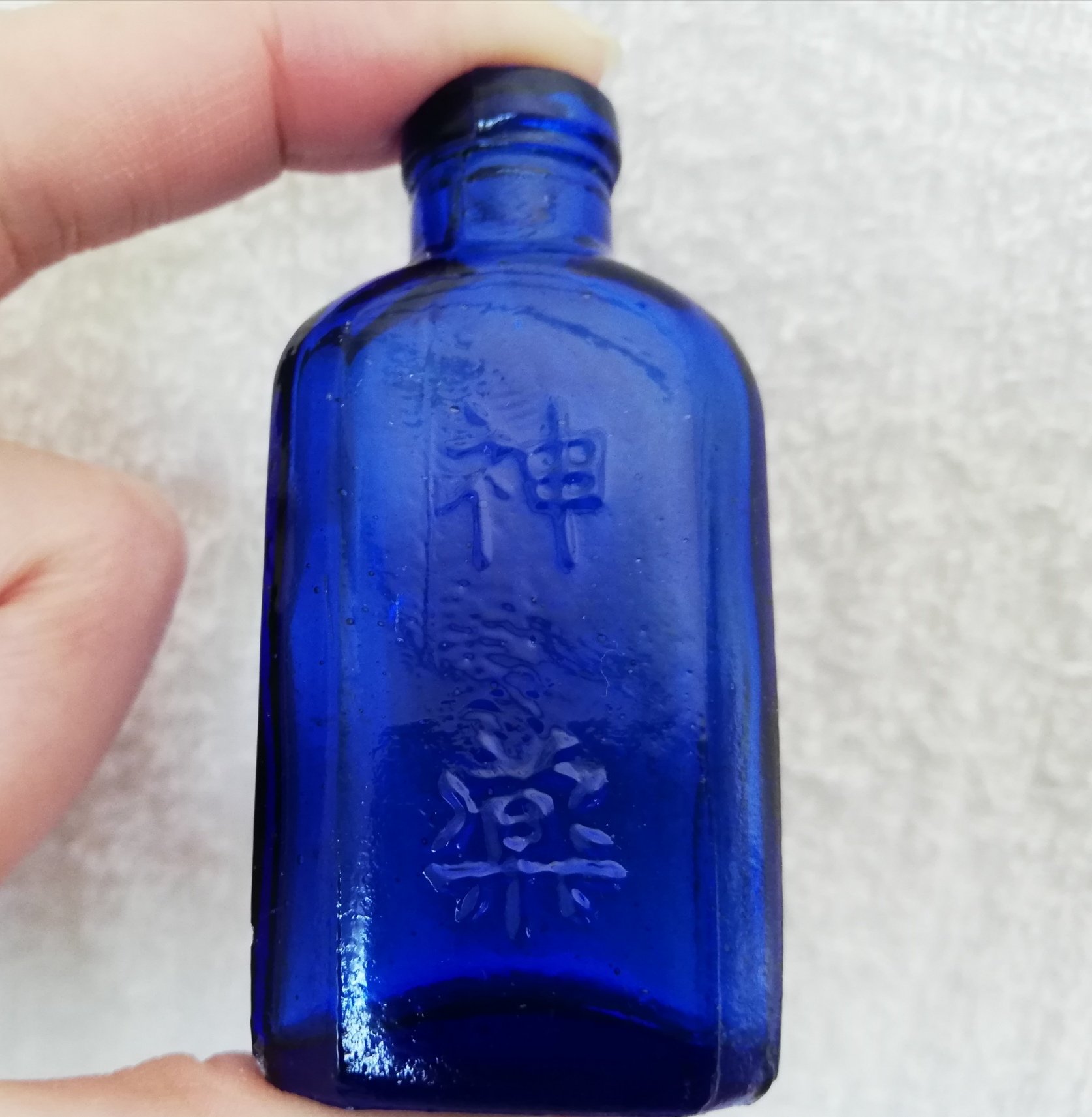 神薬　東京資生堂　青色瓶　エンボス薬瓶写真7は瓶底を示します